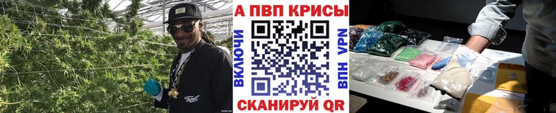 A-PVP кристаллы  где купить наркоту  Боровичи 