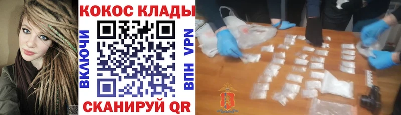 COCAIN 97%  что такое   Боровичи 