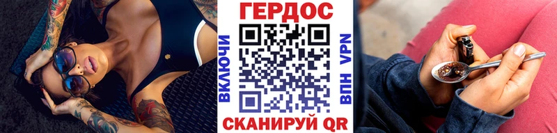ГЕРОИН афганец  магазин    Боровичи 