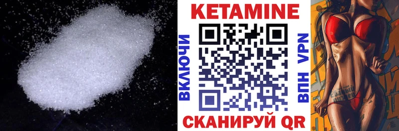 ссылка на мегу зеркало  наркошоп  Боровичи  Кетамин VHQ 