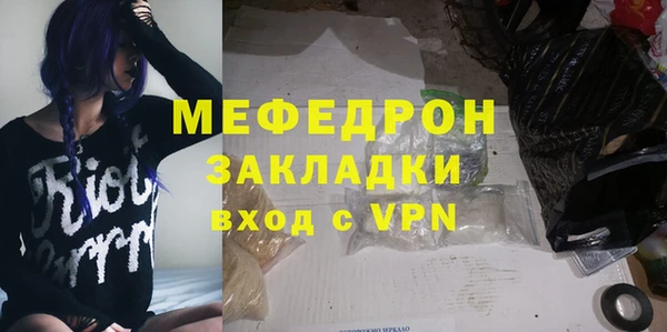 метадон Арсеньев