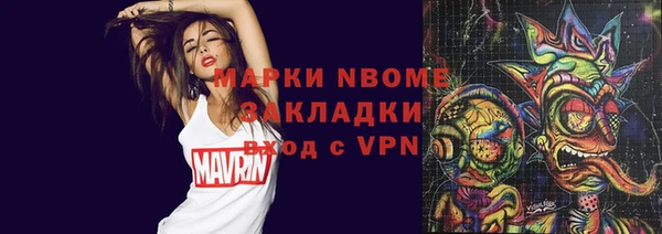 метадон Арсеньев
