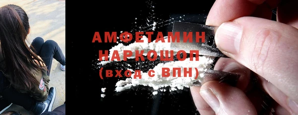метадон Арсеньев