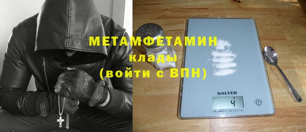 метадон Арсеньев