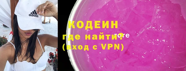твердый Армянск
