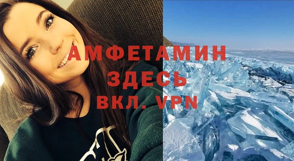 метадон Арсеньев