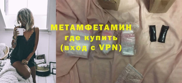 твердый Армянск