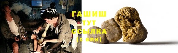 твердый Армянск