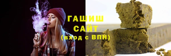 твердый Армянск
