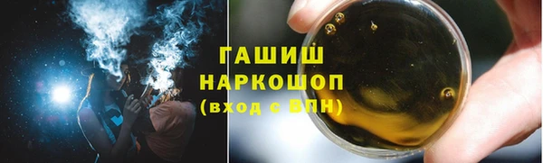 мефедрон мука Наволоки
