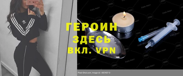 метадон Арсеньев