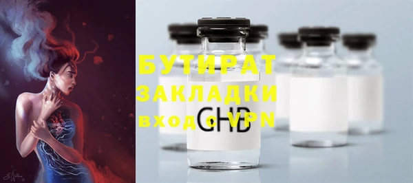 эйфоретик Навашино