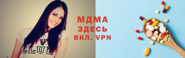 метадон Арсеньев
