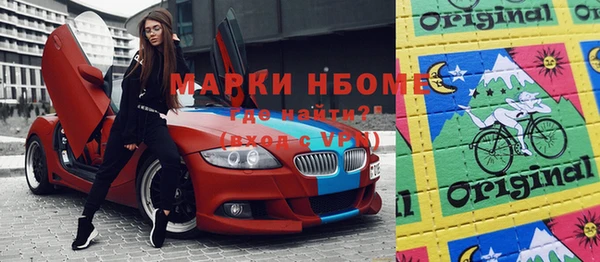 марки lsd Алзамай