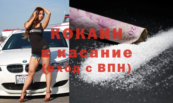 твердый Армянск