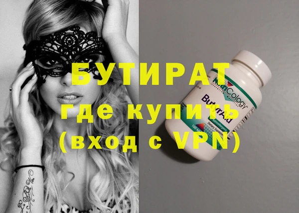 эйфоретик Навашино