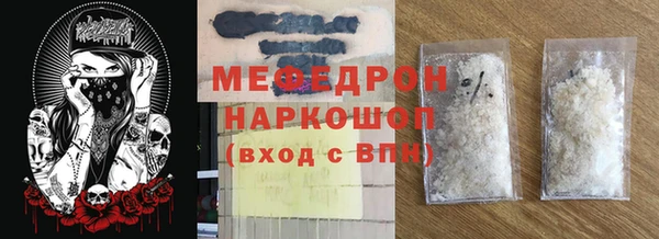 твердый Армянск