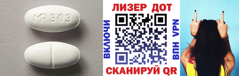 omg как зайти  darknet как зайти  ЛСД экстази кислота  Боровичи 