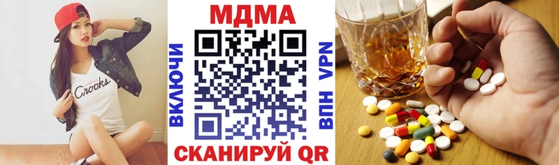 MDMA кристаллы  купить наркоту  Боровичи 