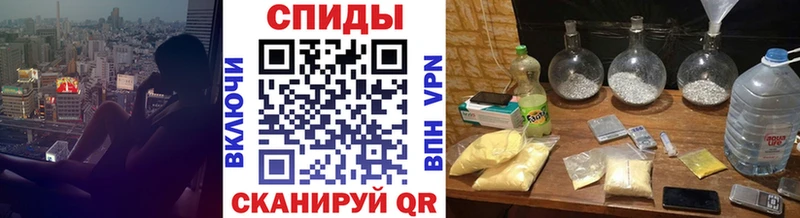 МЕТАМФЕТАМИН пудра  Боровичи 
