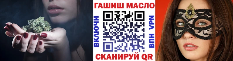 Дистиллят ТГК вейп  Боровичи 