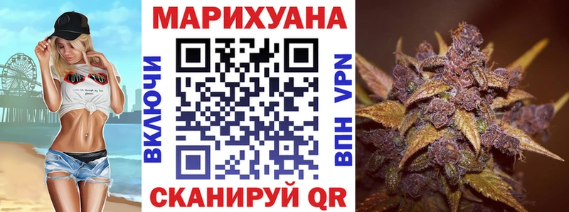 Марихуана конопля  Боровичи 